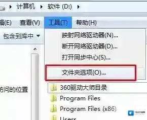 Windows7如果有