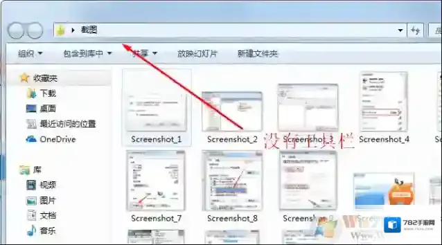 Windows7文件夹选项