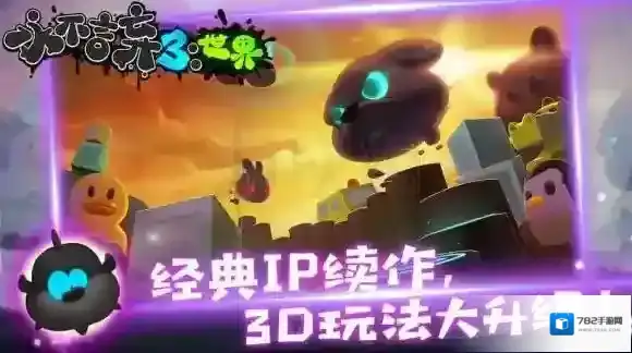 永不言弃3什么时候能玩 永不言弃3上线时间一览