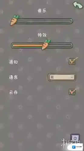 月兔历险记月兔