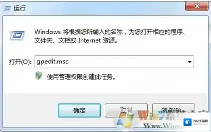 Windows7驱动器
