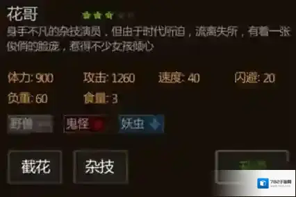 盗墓长生印升星