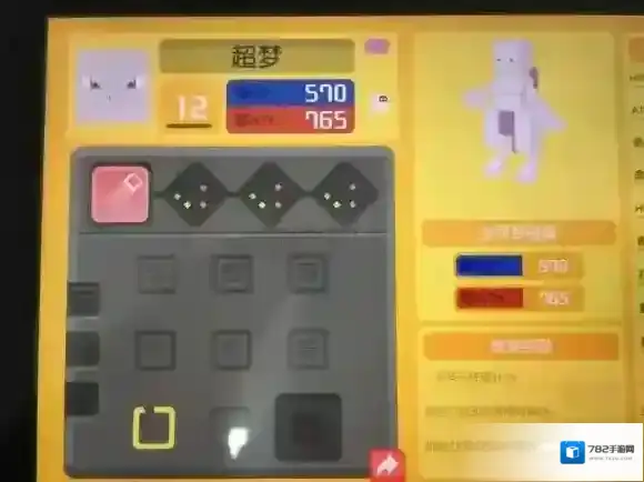 宝可梦探险寻宝寻宝