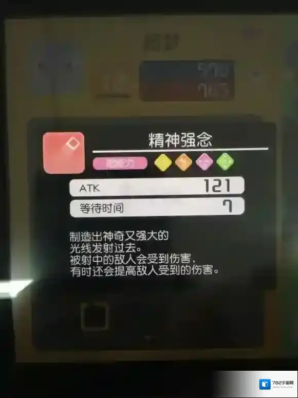 宝可梦探险寻宝料理大全 极品超梦料理食谱材料大全