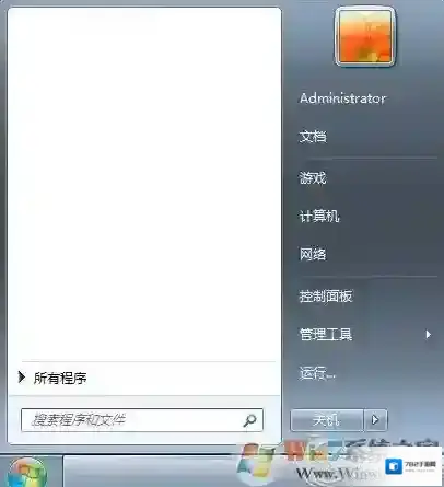 Win7开始菜单背景修改方法