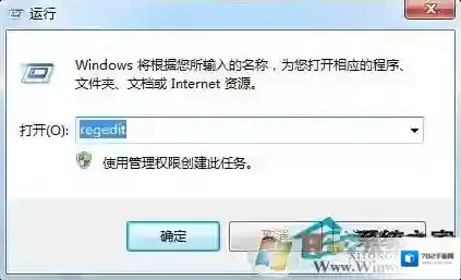 Windows7引用