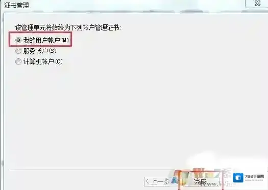 Windows7点击