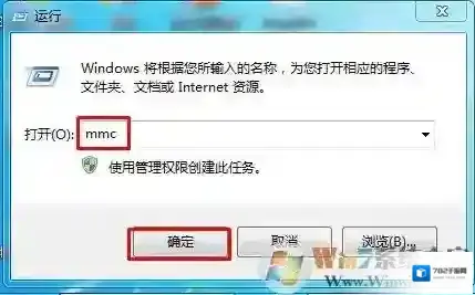 Windows7安全证书过期