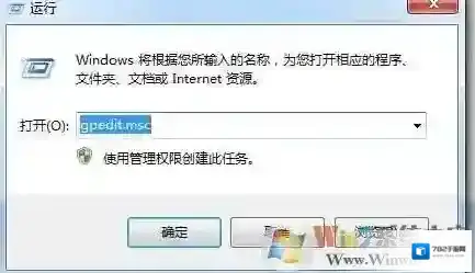Windows7如下图