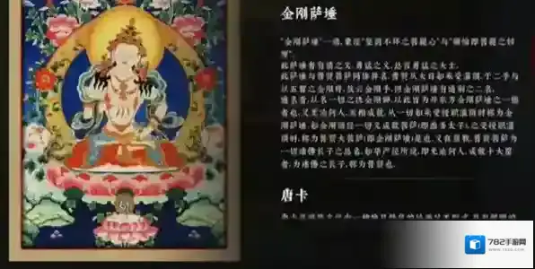 奉天白事铺手机版灯笼