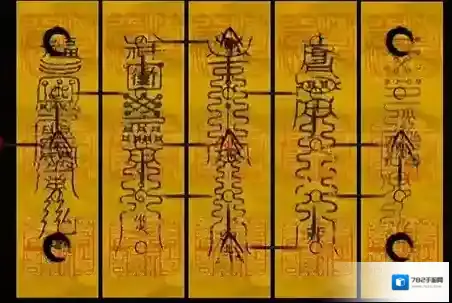 奉天白事铺手机版对话