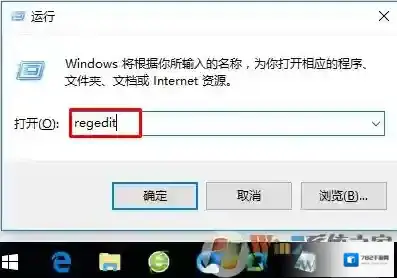 Win7系统清除软件残留服务项的方法
