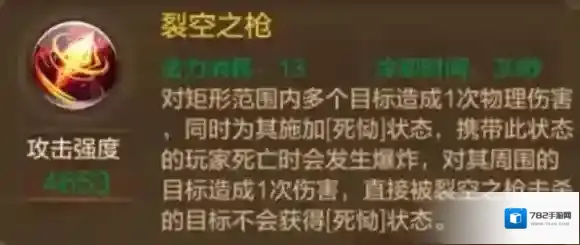 自由幻想物理伤害