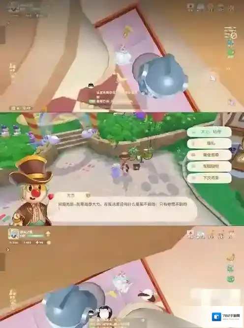 摩尔庄园黑猫警长第七天攻略