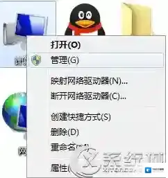 Win7开机时提示驱动器未就绪取消方法
