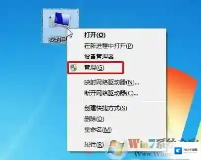 Windows7显卡驱动