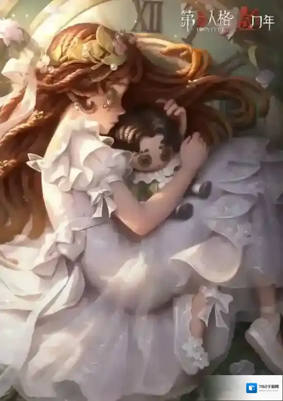 协律之音第五人格周年庆限时时装礼包现已上线