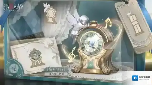 第五人格小女孩