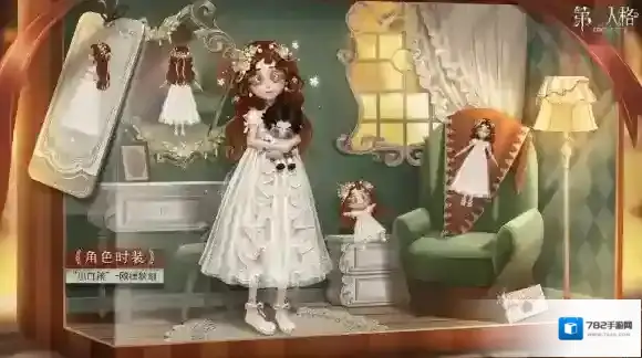 第五人格周年庆