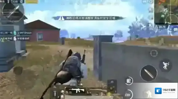 绝地求生：刺激战场方向