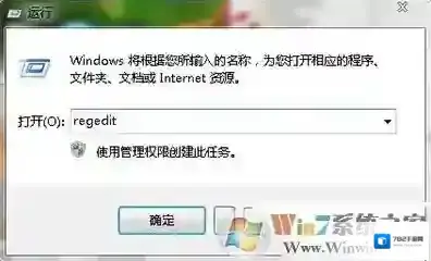 Windows7键刷新