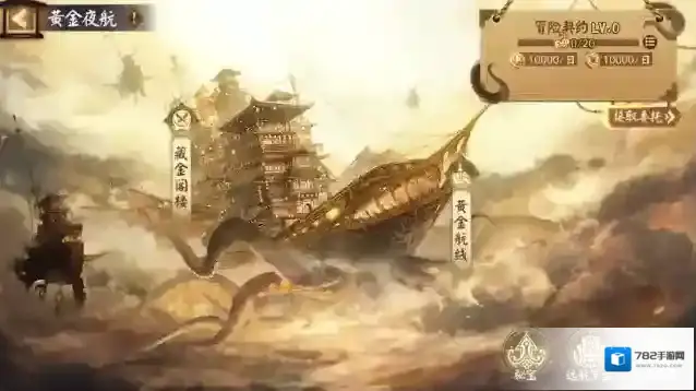 阴阳师大人