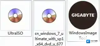 Windows7注入