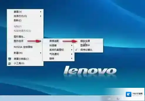 Windows7注册表编辑器