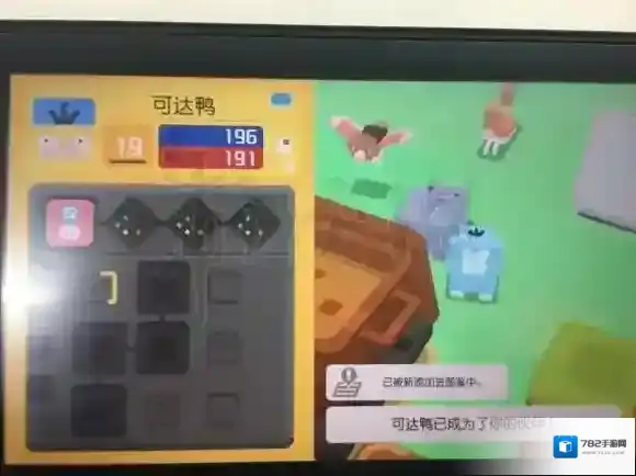 宝可梦探险寻宝闪光精灵获得方法 闪光精灵标志