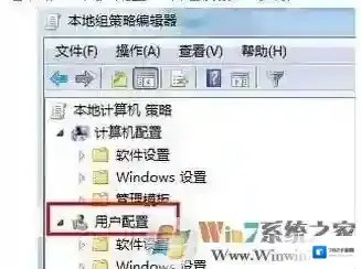 Windows7打开