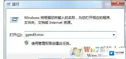 Windows7浏览器