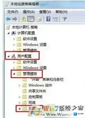 Windows7步骤