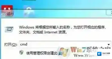 Windows7按下