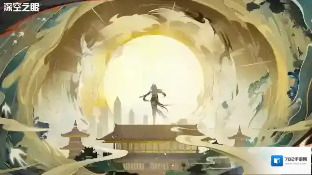 深空之眼 情报解禁|「苍生之重」版本上线！