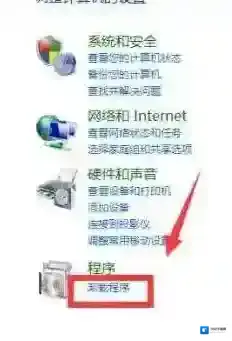 Win7 ie浏览器打开内网卡死该怎么办