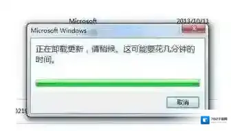 Windows7浏览器