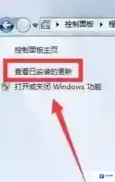 Windows7点击