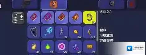 泰拉瑞亚1.2背包