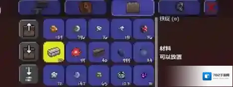 泰拉瑞亚1.2链条