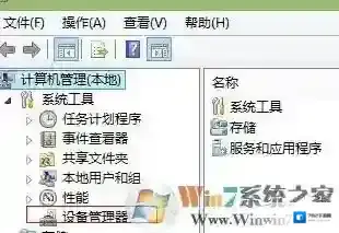 Windows7无法识别