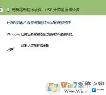 Windows7选择