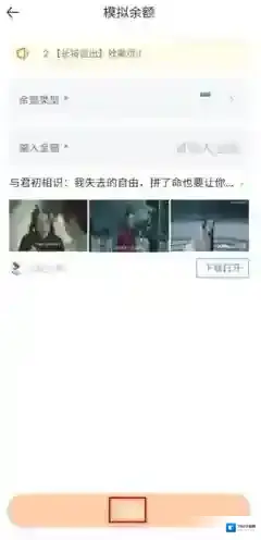 社恐快跑按钮