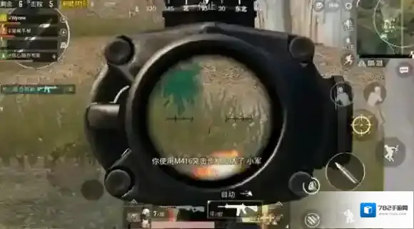 绝地求生：刺激战场压枪