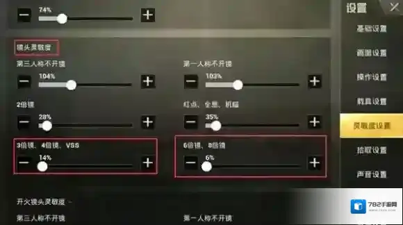 绝地求生：刺激战场刺激战场