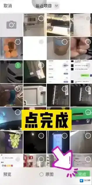 小白学习打印好照片