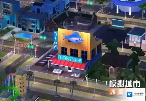 模拟城市我是市长酷玩阵地主题建筑抢先看