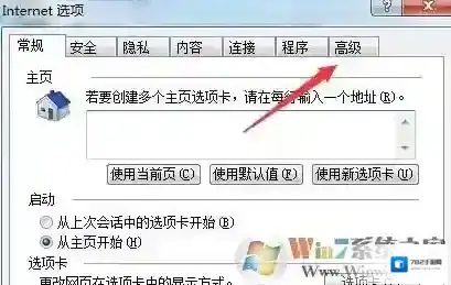Windows7点击