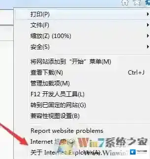 Windows7显示