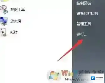 Windows7浏览器