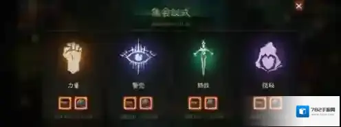 暗黑破坏神不朽之战